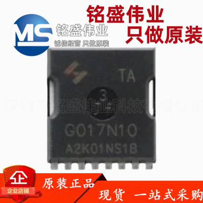 原装正品 贴片 HYG017N10NS1TA G017N10 TOLL封装 MOS场效应管