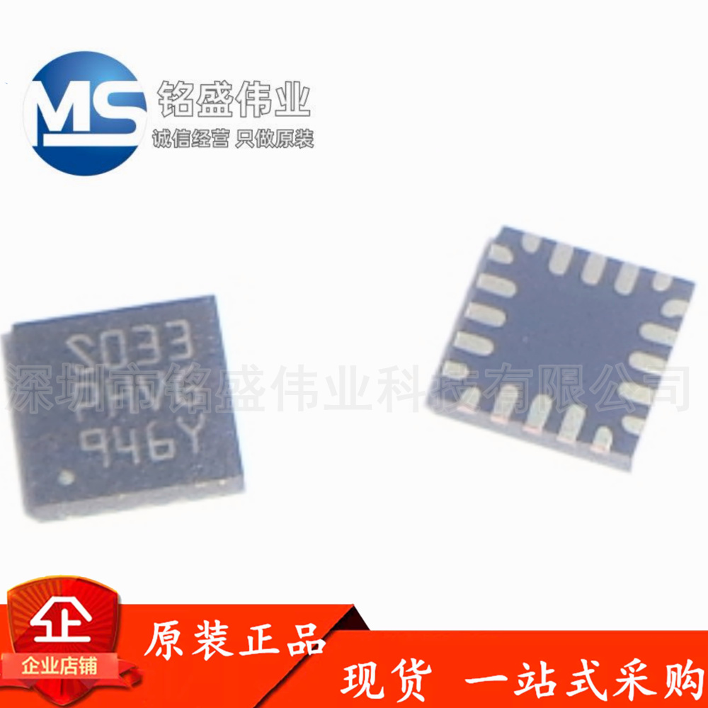 原装进口8位微控制器ST/意法