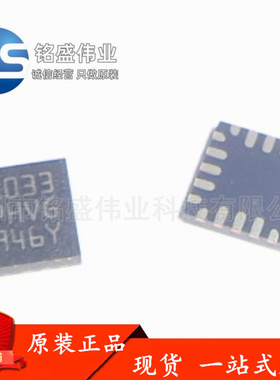 原装进口STM8S003F3U6TR UFQFPN20 16MHz/8KB闪存/8位微控制器MCU