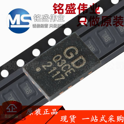 原装正品 贴片 GD25Q40CEIG USON-8 4M-bit 3.3V串行闪存芯片