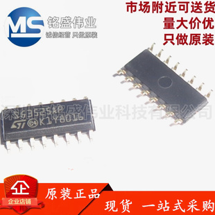 電壓模式 原裝 PWM控制器芯片 SG3525AP SG3525AP013TR 進口 貼片