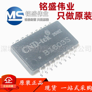 原装正品 贴片 B1603S SOP-16 单口百兆网络隔离变压器