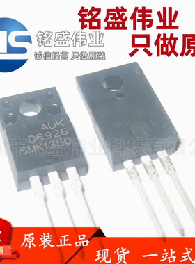 原装进口 直插 SMK1350F SMK1350 TO-220F 500V 13A MOS场效应管