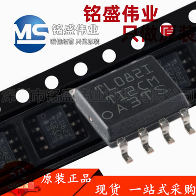 原装正品 贴片 TL082IDR 丝印TL082I SOIC-8 双路运算放大器芯片