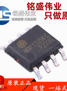 原装正品 NDP1335KC SOP-8 5V/3.1A 同步整流车充降压芯片车充IC