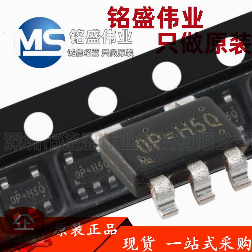 原装正品 RT8096CHGJ5 TSOT-23 1A1.5MHz 6V CMCOT同步降压转换器