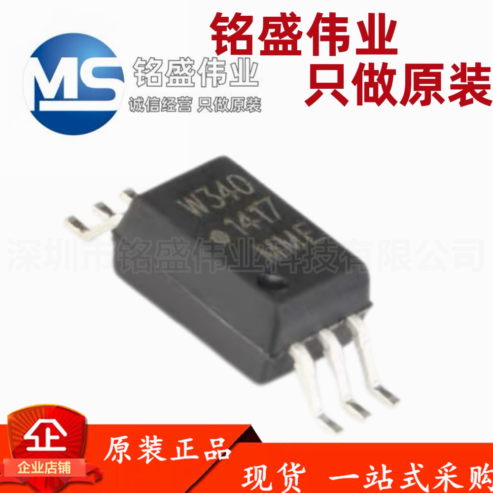 原装进口 ACPL-W340-500E SOIC-6 IGBT栅极驱动器光电耦合器芯片