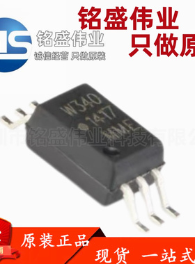 原装进口 ACPL-W340-500E SOIC-6 IGBT栅极驱动器光电耦合器芯片