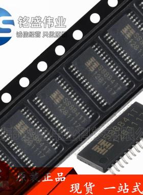 全新原装 SS8841T-ET-TP ETSSOP-28 40V/2.5A 两通道H桥驱动芯片