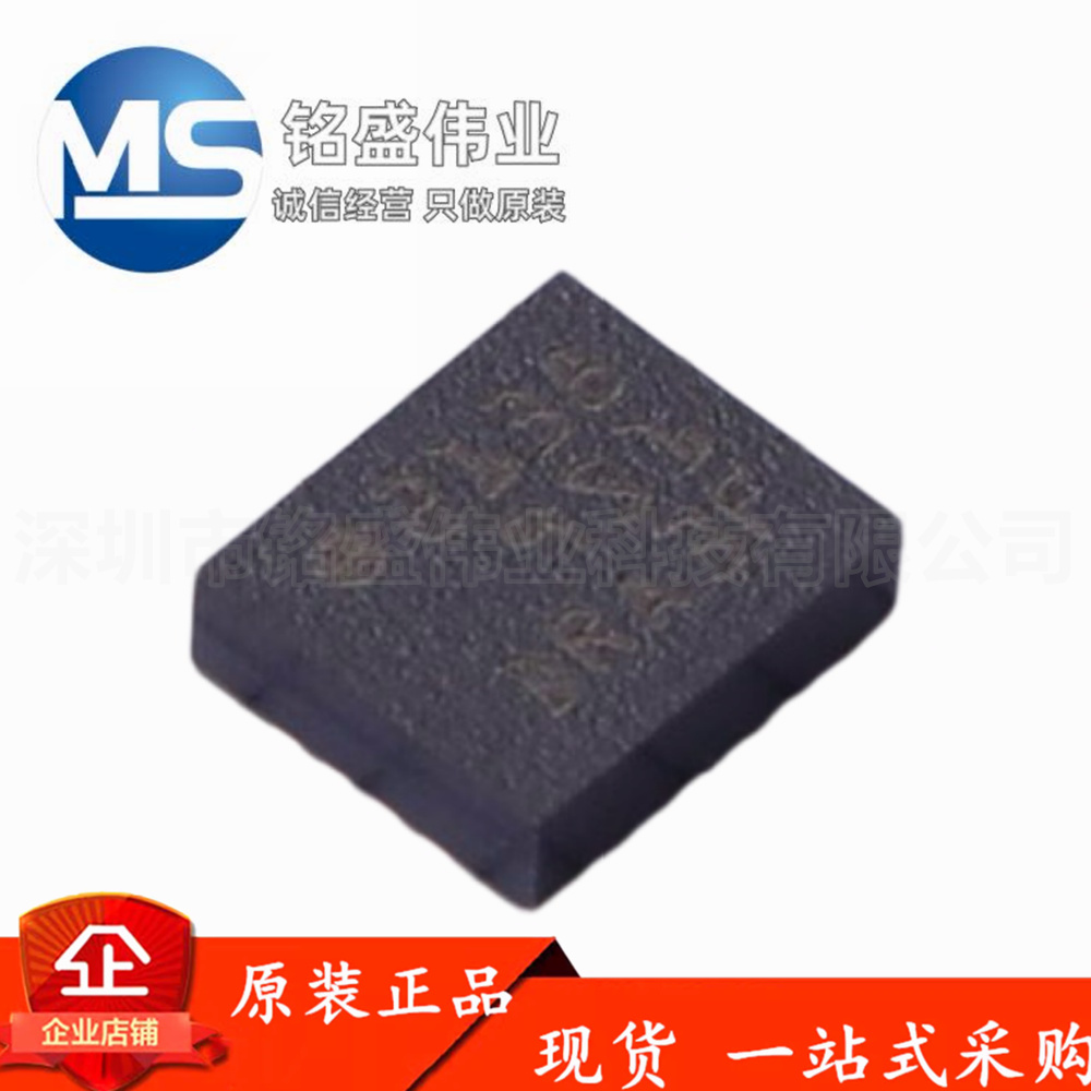 原装进口 LSM9DS1TR LSM9DS1 丝印9S1 LGA-24 运动传感器芯片