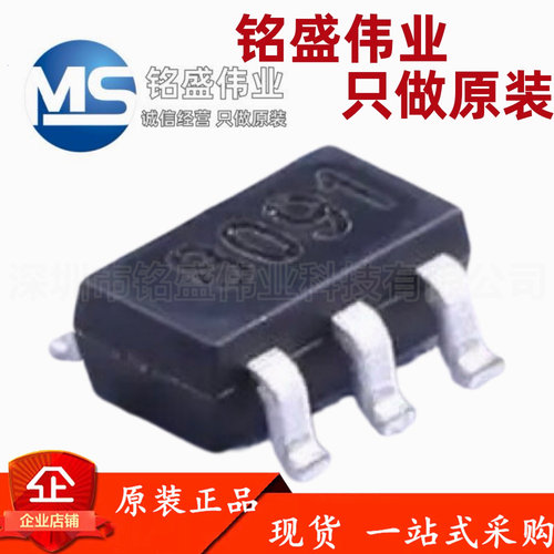 原装正品 GS8091-TR SOT23-5 高速运放替代兼容AD8091 SGM8091