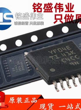 原装正品 贴片 TXS0104EPWR TSSOP-14 4位双向电压电平转换器芯片