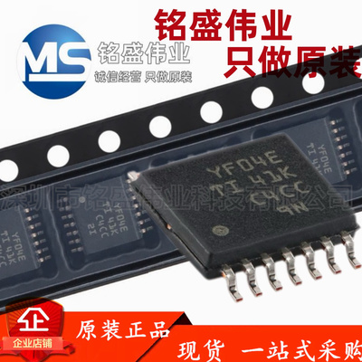 原装正品 贴片 TXS0104EPWR TSSOP-14 4位双向电压电平转换器芯片