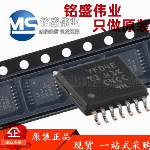 原装正品 贴片 TXS0104EPWR TSSOP-14 4位双向电压电平转换器芯片