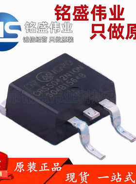 原装正品 贴片 CRSS042N10N TO-263 120A 100V N沟道 MOS场效应管