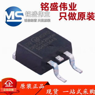 原装正品 贴片 CRSS042N10N TO-263 120A 100V N沟道 MOS场效应管
