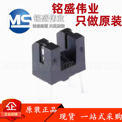 原装正品 ITR20403 插件 红外线光电开关 光电感应器 槽型光耦