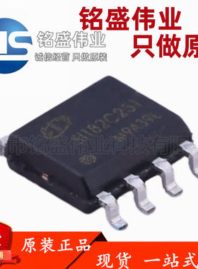 原装正品 贴片 SIT82C251T SOP-8 高速CAN总线 收发器芯片IC SIT