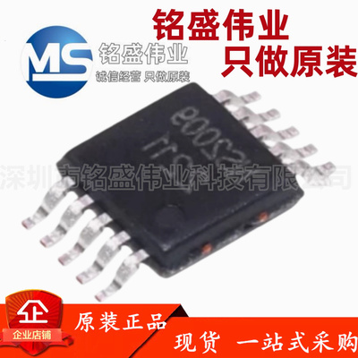 原装正品 贴片 NS2009 MSOP10 4线电阻触摸屏控制器芯片，I2C接口