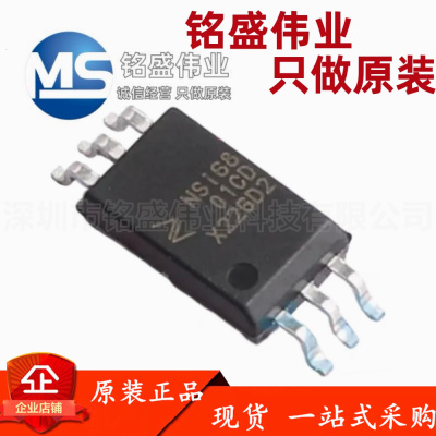 原装正品 NSI6801C-DSWFR NSi6801CD SOW-6 隔离式栅极驱动器芯片