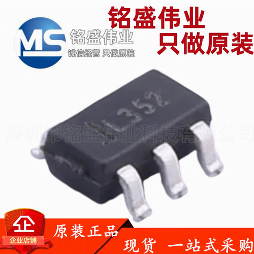 原装正品 SPX3819M5-L-3-3/TR SOT23-5 稳压器LDO芯片 500mA