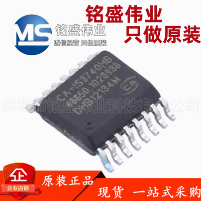 原装正品 CA-IS3740HB SSOP-16 高速四通道数字隔离器芯片