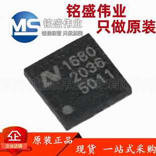 原装正品 贴片 NU1680QDHB QFN-16 无线电源接收器IC芯片