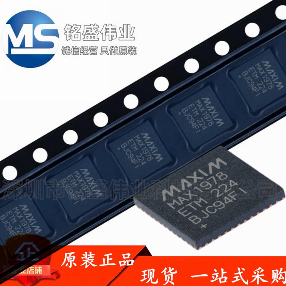 原装进口温度控制器芯片MAXIM