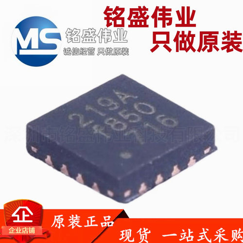 原装正品 贴片 CMT2219A-EQR 丝印219A QFN-16 无线收发器IC芯片