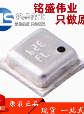 原装正品 贴片 BMP388 LGA-10 数字压力传感器 BOSCH