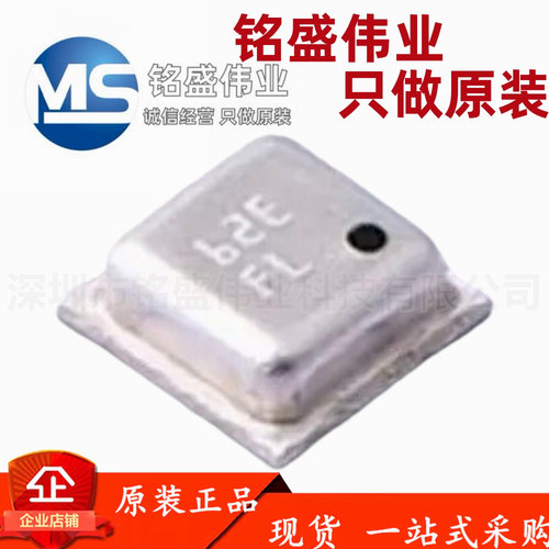 原装正品 贴片 BMP388 LGA-10 数字压力传感器 BOSCH