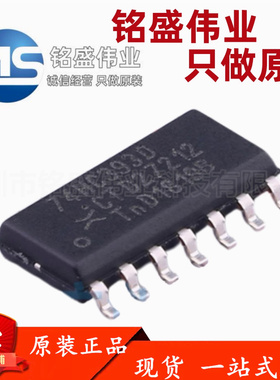 原装进口 74HC393D,653 74HC393D SOIC-14 计数器/除法器芯片