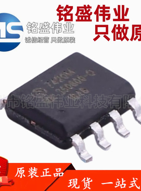 原装正品 贴片 SC92F7420M08U 丝印7420M SOP-8 1T8051单片机 MCU