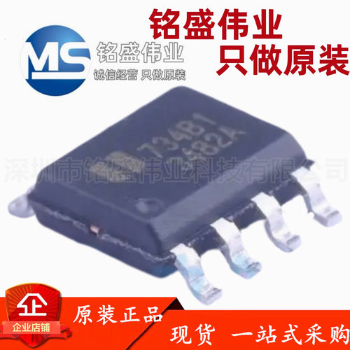 原装正品 EUP3482ADIR1 3482A SOP-8 同步电流模式降压稳压器芯片