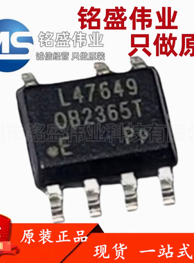 原装正品 贴片 OB2365ETJP 丝印OB2365T SOP-7 7脚 电源管理芯片