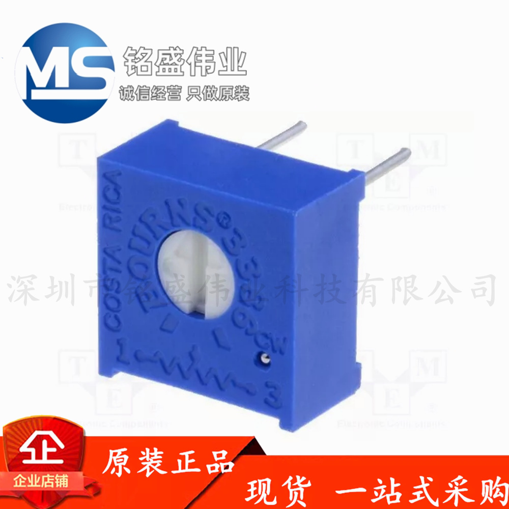 BOURNS电位器可调电阻原装进口