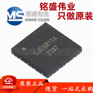 原装正品 贴片 CJC6811A QFN-32 USB数字音频单片机MCU芯片