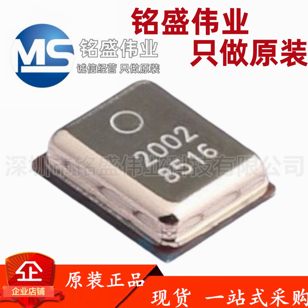 原装正品 GMA3730H11-B38 38dB±3 1.5-3.5V 后进式 麦克风硅麦