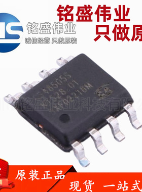 原装正品 贴片 CS48505S SOIC-8 RS-485/RS-422收发器芯片 热卖
