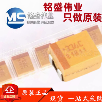 原装正品 贴片钽电容 3528B 22uF(226)±10% 20V TAJB226K020RNJ