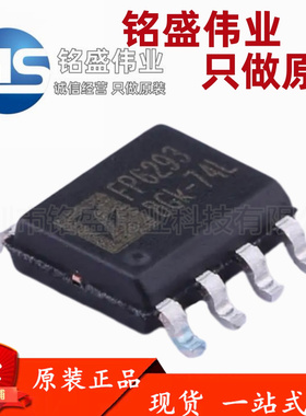 原装正品 贴片 FP6293XR-G1 丝印FP6293 SOP8 3.5A DC-DC升压芯片