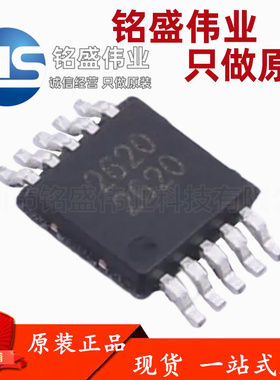 原装正品 贴片 SCT2620MRER 丝印2620 EMSOP-10 电源管理芯片