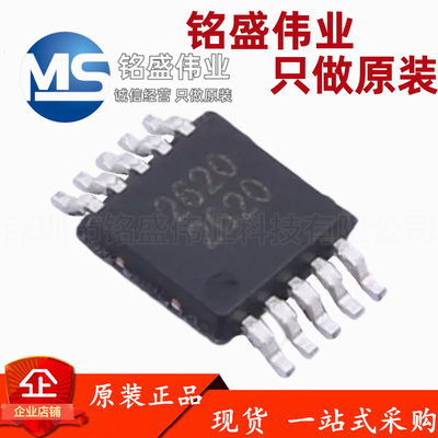 原装正品 贴片 SCT2620MRER 丝印2620 EMSOP-10 电源管理芯片