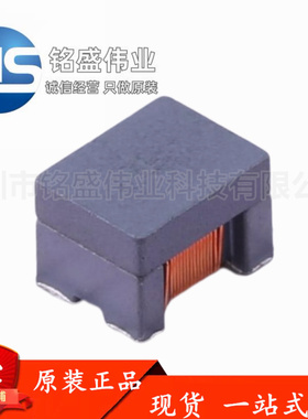 原装进口 SMW3225S102HTE 1kΩ@100MHz 1.2A 共模滤波器 现货直拍