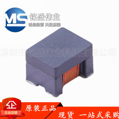 原装进口 SMW3225S102HTE 1kΩ@100MHz 1.2A 共模滤波器 现货直拍
