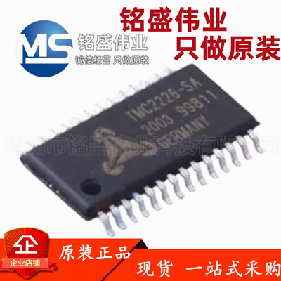 原装进口 TMC2226-SA-T SSOP-28 步进电机驱动芯片 超静音驱动器
