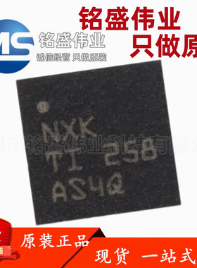 原装进口 BQ24074RGTR 丝印NXK VQFN-16 1.5A线性电池充电器芯片