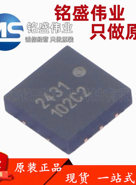 原装正品 贴片 GX2431D 丝印2431 DFN-6 EEPROM存储器芯片 GXCAS