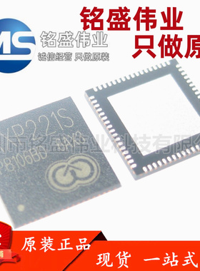 原装正品 AXP221S QFN-68 平板电脑电源管理芯片 X-POWERS 热卖