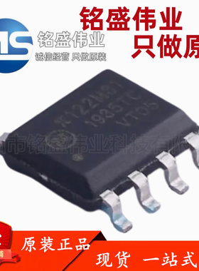 原装正品 π121M31 SOIC-8 增强型ESD 10Mbps双通道数字隔离器